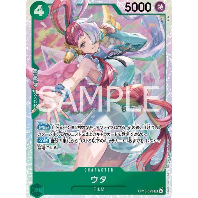 OP13-023 Uta SR - One Piece Card Game OP13