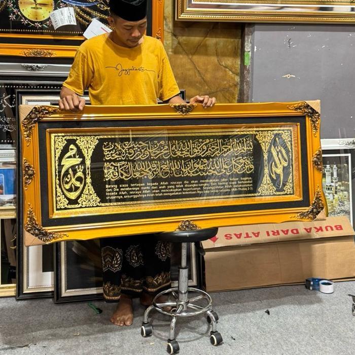 KALIGRAFI AYAT SERIBU DINAR KUNINGAN BEALGEA