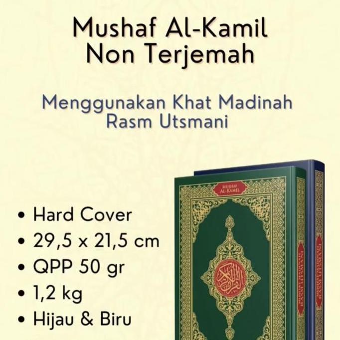 Mushaf Al Quran Al Kamil , Al Quran & Terjemahan Ukuran A4