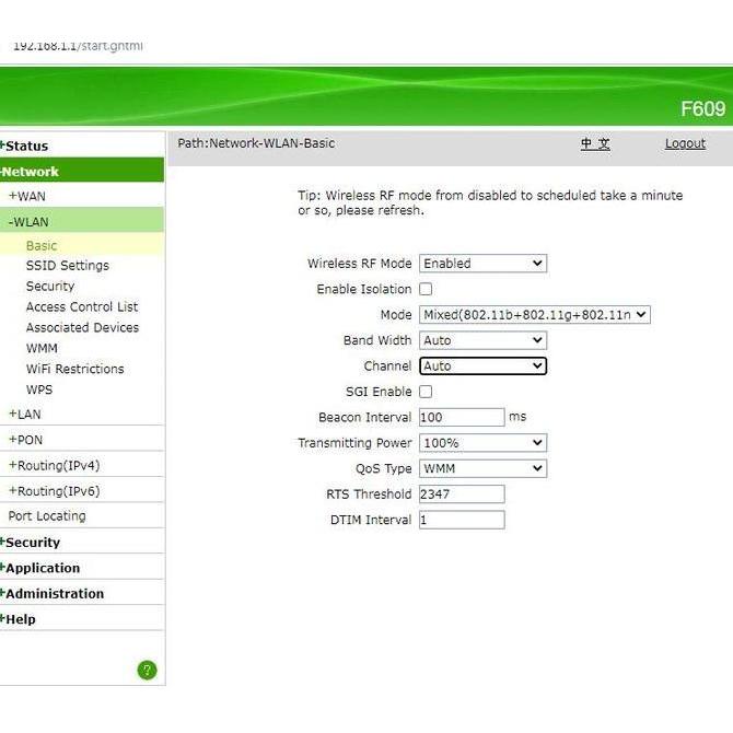 ONU ZTE F609 V8 GPON BARU LENGKAP DUS BOX Original