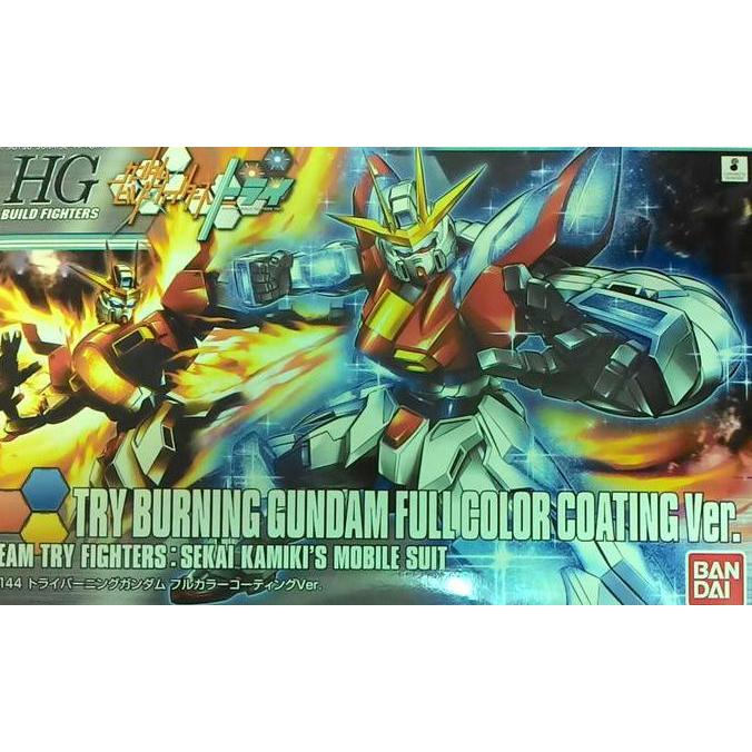 HG Try Burning Gundam Full Color Chrome Plating