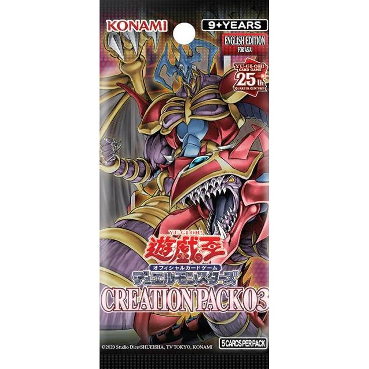 Yugioh Booster Pack JP OCG
