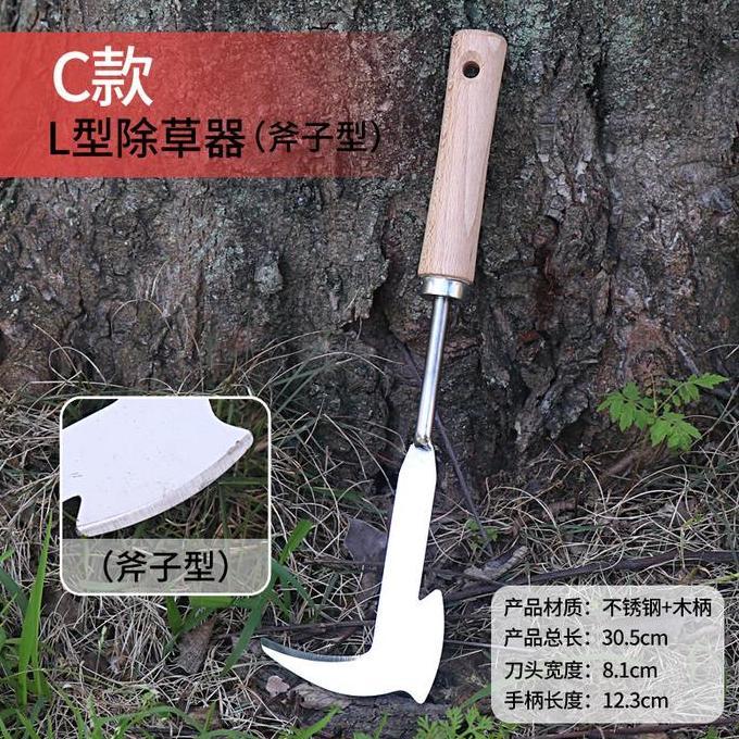 Alat pencabut rumput liar paving celah sudut