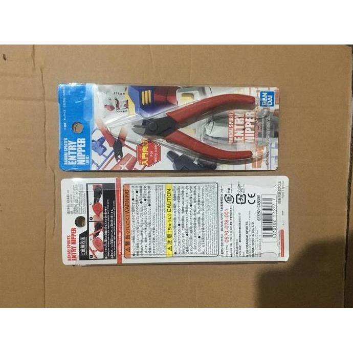 Bandai Spirits Nipper