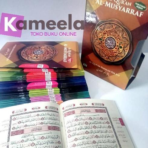 al quran almusyarraf hafalan per juz
