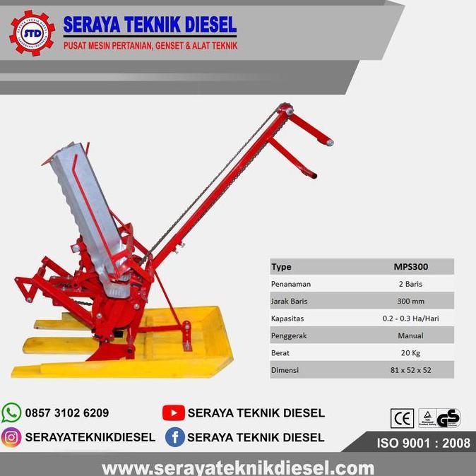 ALAT TANAM PADI MAHKOTA MPS300 / PADDY SEEDER MAHKOTA MPS300