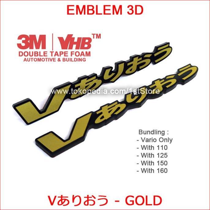 DR225 - Emblem 3D Vario Japan Gold Logo TImbul 110 125 150 160 Old All New LED