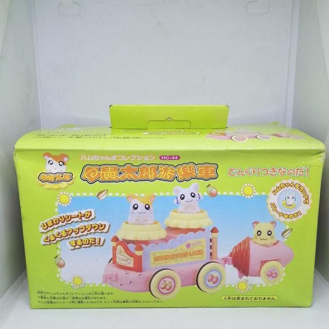Epoch Hamtaro: Round and Round Sunflower Car (HC-44)