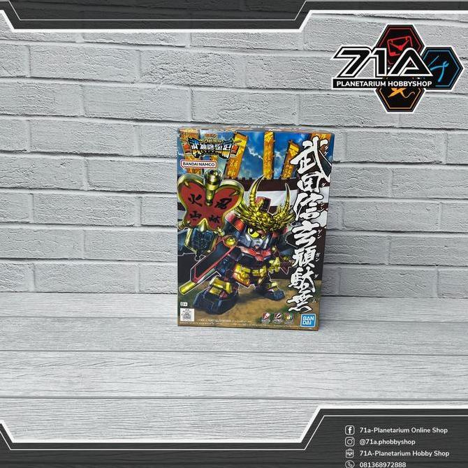 SDBB 331 TAKEDA SHINGEN Bandai