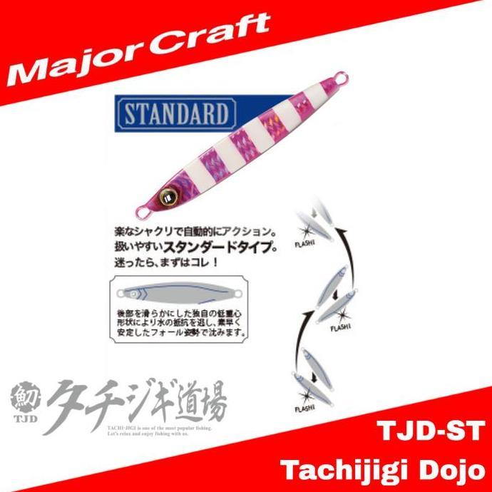 MajorCraft Metal Jig Jigpara TJD-ST 120 grams
