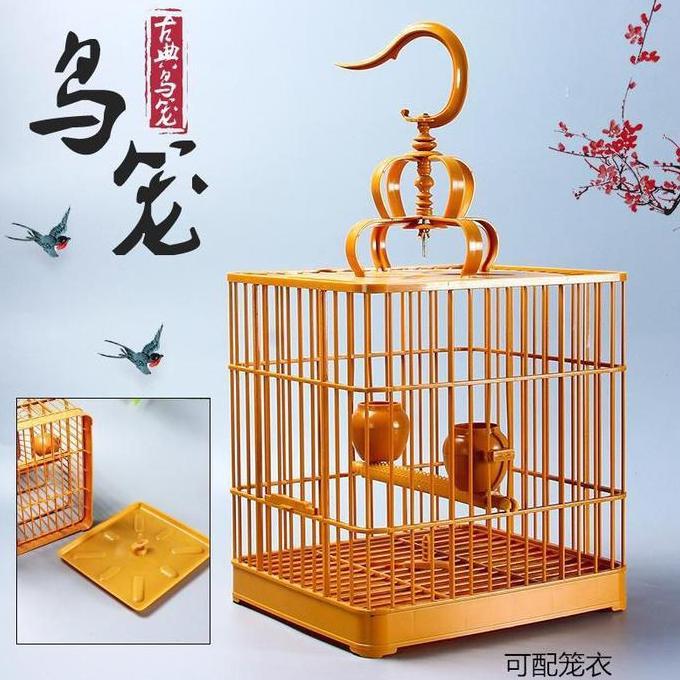 Kandang Cungko Wambie Hwamei Sangkar Burung Kicau Plastik AVR-JF-0220