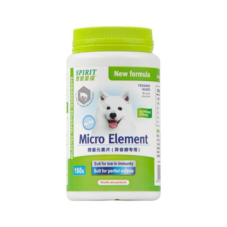Purrjoy Spirit Micro Element Vitamin Vitamin Anjing Mencegah Makan Poop Vitamin Nafsu Makan Anjing