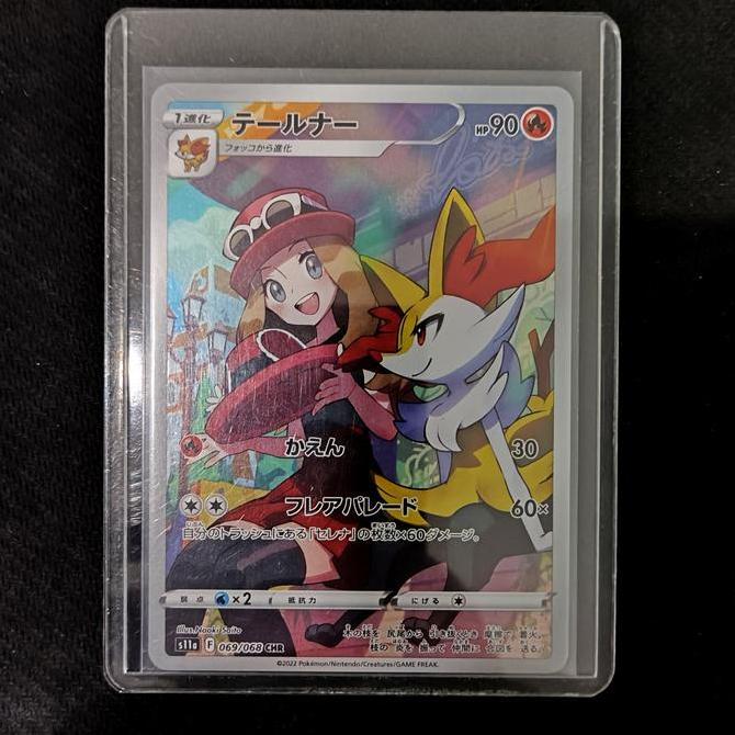Braixen - 069/068 CHR - Incandescent Arcana (Pokemon TCG Japanese) HARGA KHUSUS