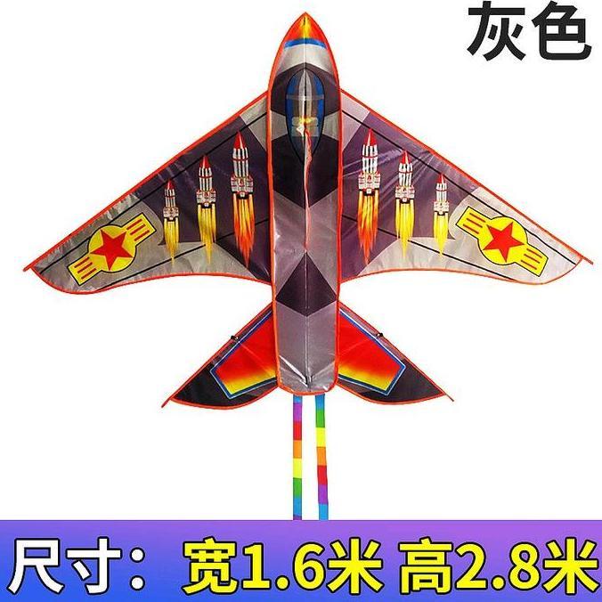 New- layangan peteng layangan gapangan ukuran jumbo lebar 1 ,7 meter kepala layangan naga melatih mo