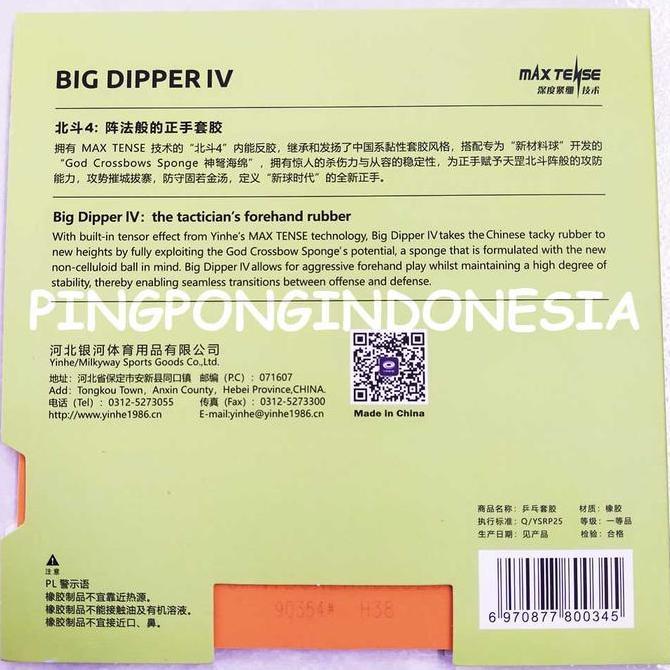 Yinhe Big Dipper IV - Rubber Karet Pingpong Tenis Meja Bat Bet BigDipper4 TenisMeja Big Dipper 4 CO
