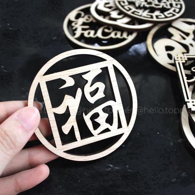 Imlek Tag Kayu 7cm | Hiasan Hampers Imlek Kayu