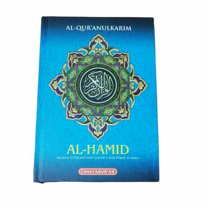 alquran utsmani 15 baris