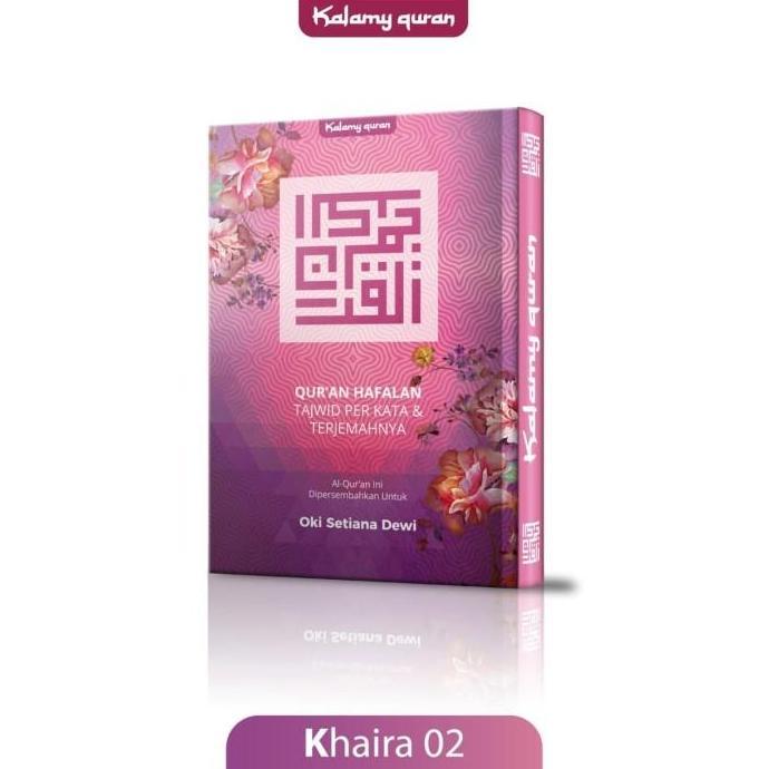 Al-Qur'an Custom Nama A5 Kalamy Khaira Tajwid Terjemah Per Kata | Quran Hadiah Nikah Syaamil   Musha