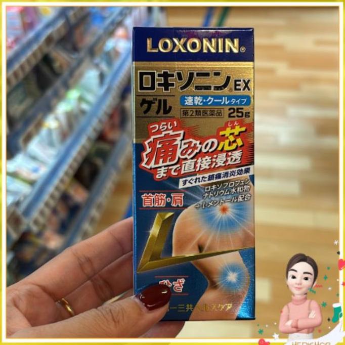 Gel Pereda Nyeri Loxonin 25g Jepang (Loxonin EX Gel 25gr)