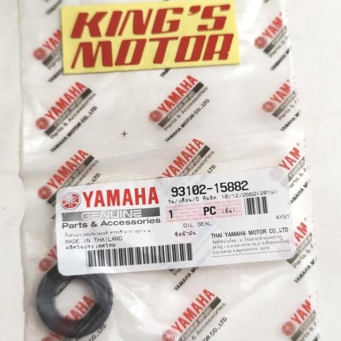 SEAL SLAH, SELAH, ENGKOL VEGA, JUPITER, CRYPTON (93102-15882) BEST PRODUK