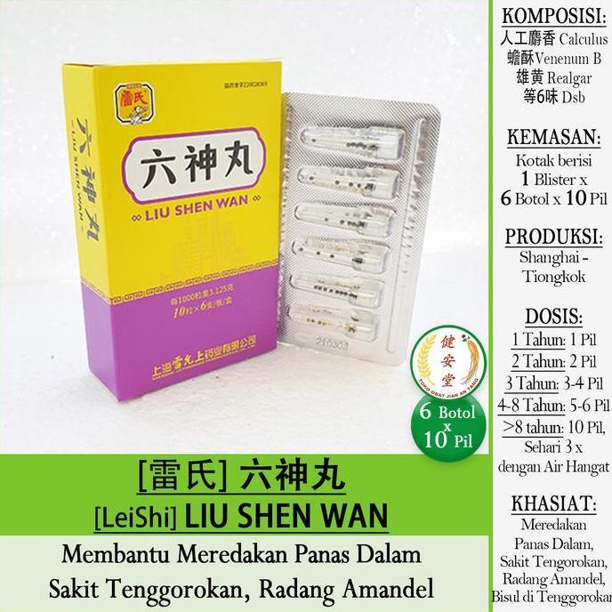 Buruan beli] [ShangHai] LIU SHEN WAN [ ] 610pil Radang Tenggorokan-Amandel