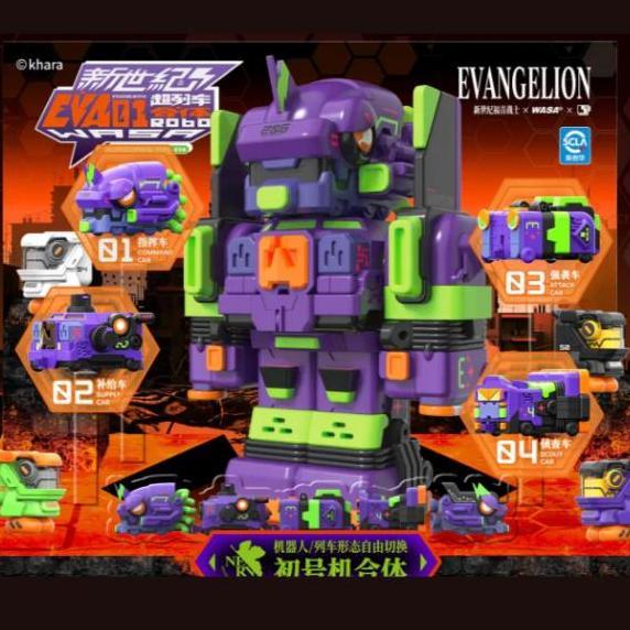 Ganilema_Seven - Bns Series Wasababy Evangelion X Wasa Super Train - Robot Kombinasi Eva26