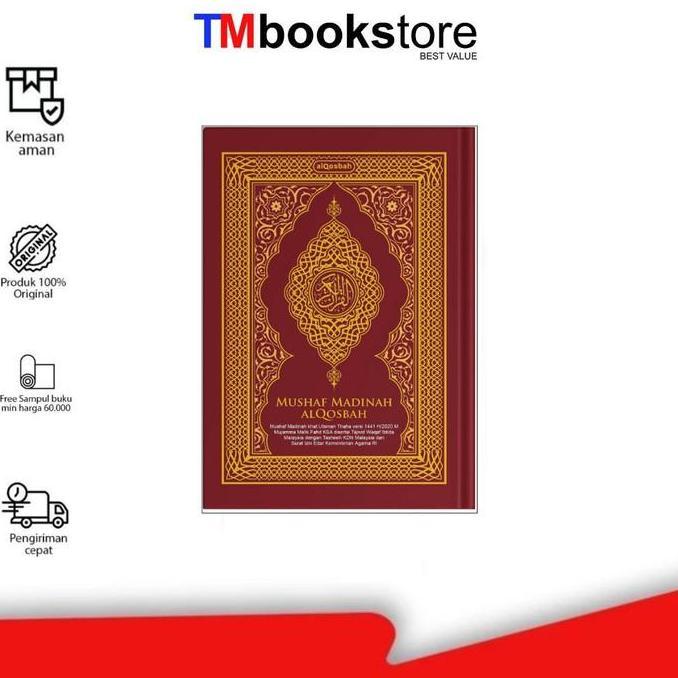 AL QURAN A5 MUSHAF MADINAH