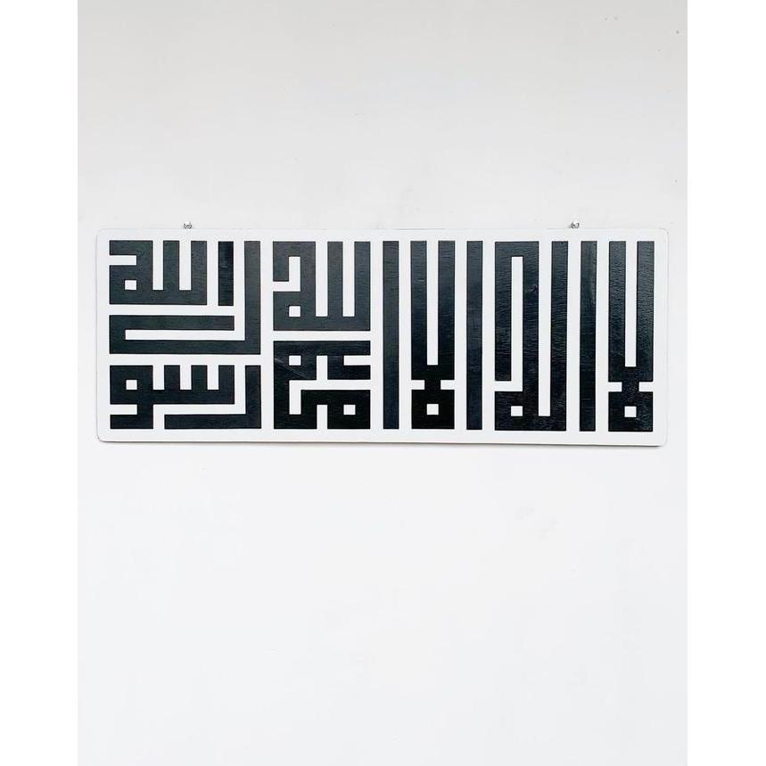 Kaligrafi Kalimat Tauhid Kufi Putih 80x30cm Kayu Tulisan Timbul