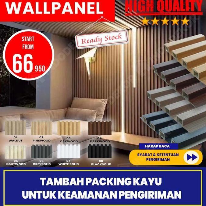 Wallpanel Wpc - Wall panel - Wood Panel Motif Kayu