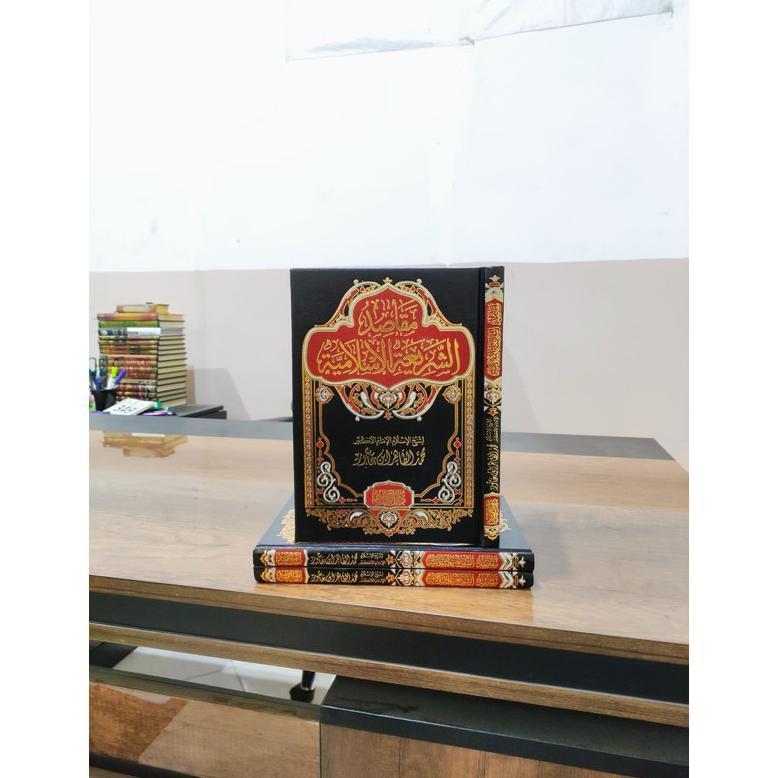 Maqashid Syari'Ah Islamiyyah Ibnu Asyur : : Best Seller Imam Ibnu Asyur Mawoshid Syariah Perhatian