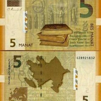 Azerbaijan 5 Manat 2017 Kode 676