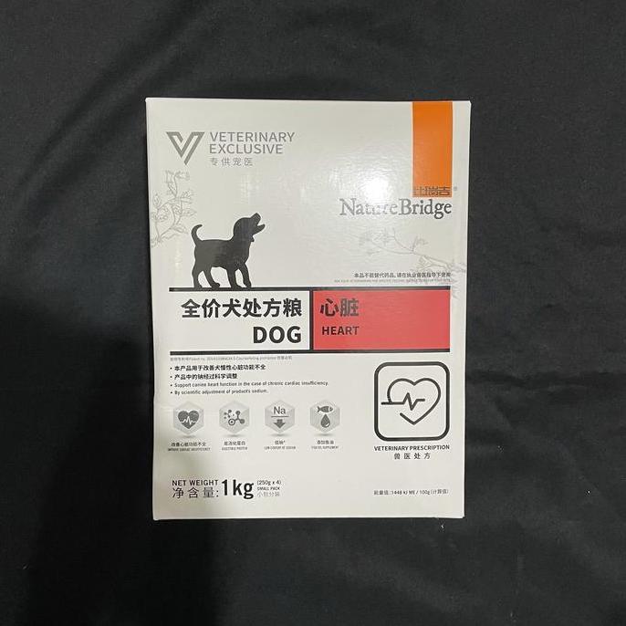 TERMURAH - NATURE BRIDGE CARDIAC / HEART DOG 1 KG