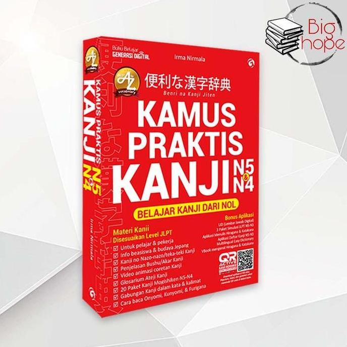 BUKU KAMUS KANJI - KAMUS PRAKTIS KANJI N5-N4 Promo