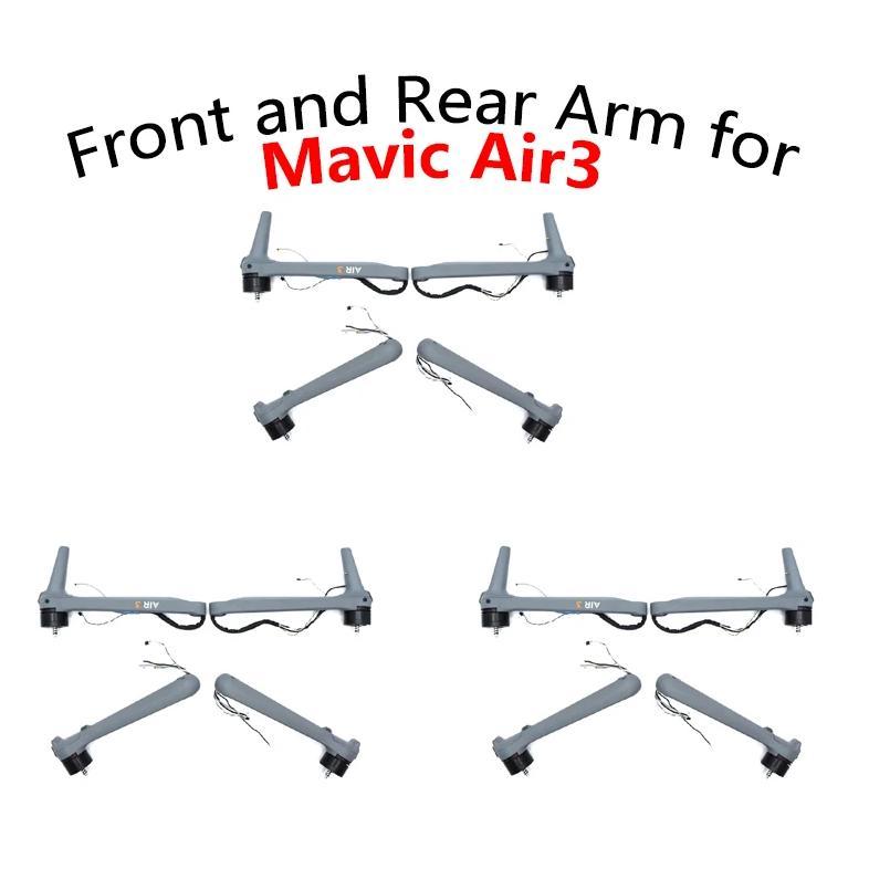 Original air3 front and rear arms are suitable for air3 arm components front and rear arms are Repai