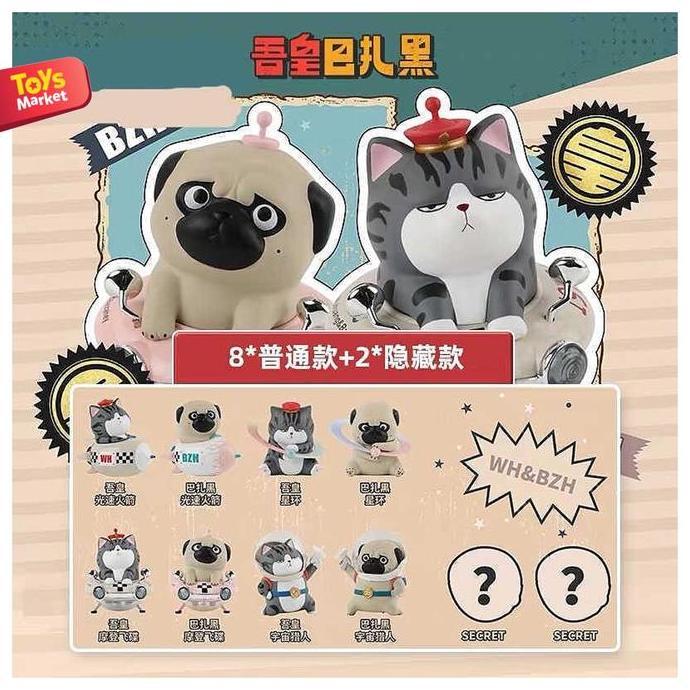 52Toys WUHUANG WANSHUI Galaxy Vol. 4 (Blind Box)