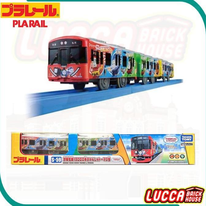 Takara Tomy Plarail S-59 Keihan 13000 Series Thomas and Friends Train