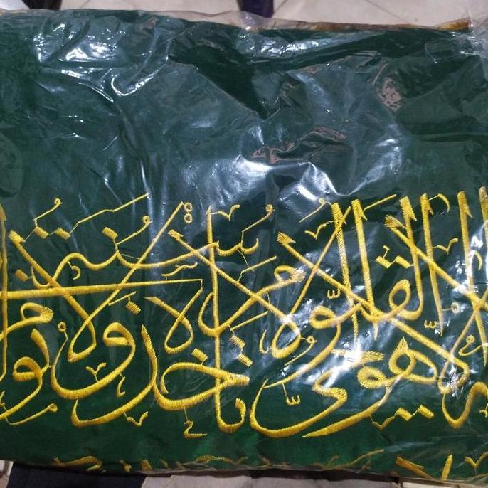 Kain Tutup KERANDA Bahan Satin Full Bordir Ayat Kursi