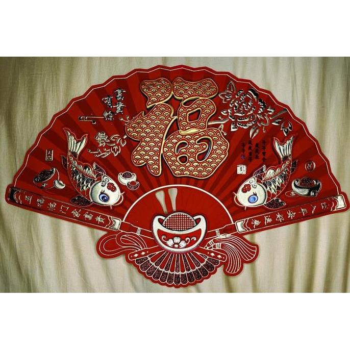 Tempelan Gambar Imlek FU Kipas Besar