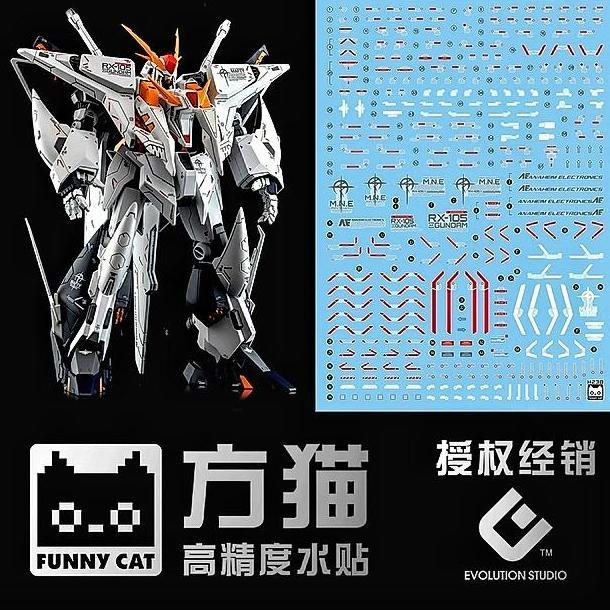 HG XI GUNDAM WATER DECAL EVO FUNNY CAT DECAL
