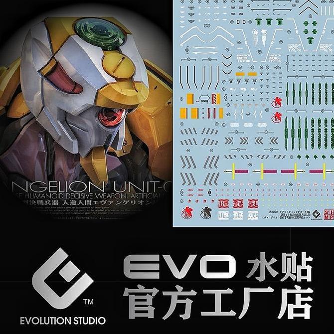 RG EVANGELION EVA UNIT 00 WATER DECAL EVO SIMP DECAL