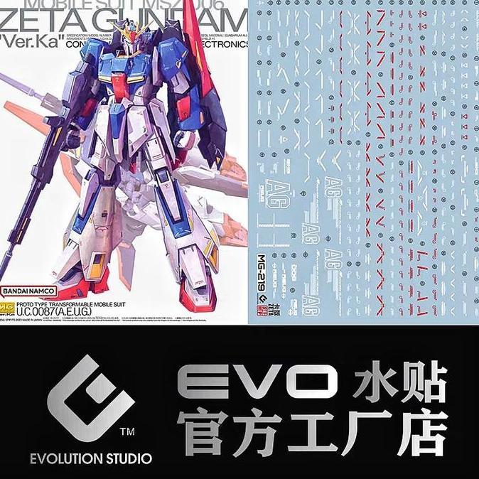 MG ZETA GUNDAM VER.KA WATER DECAL EVO SIMP DECAL