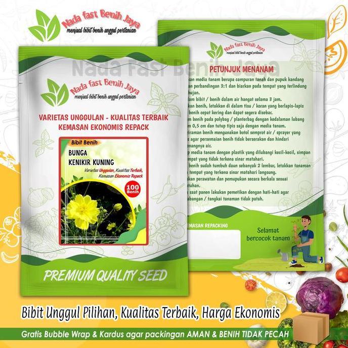 Benih Bunga Kenikir Kuning - bibit bunga