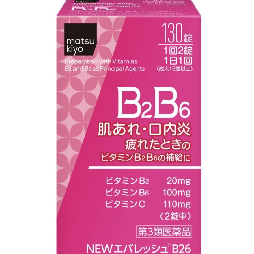 Ready Matsukiyo MK B2B6 Vitamin Acne Jerawat Japan 130 Tab