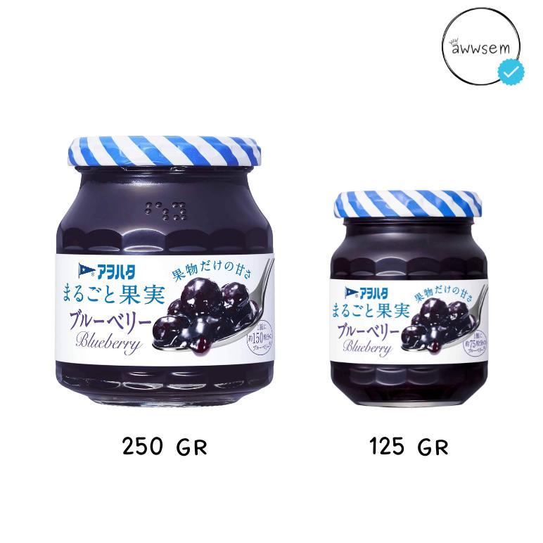 AOHATA Whole Fruit Sugar Free Strawberry Jam Original Japan