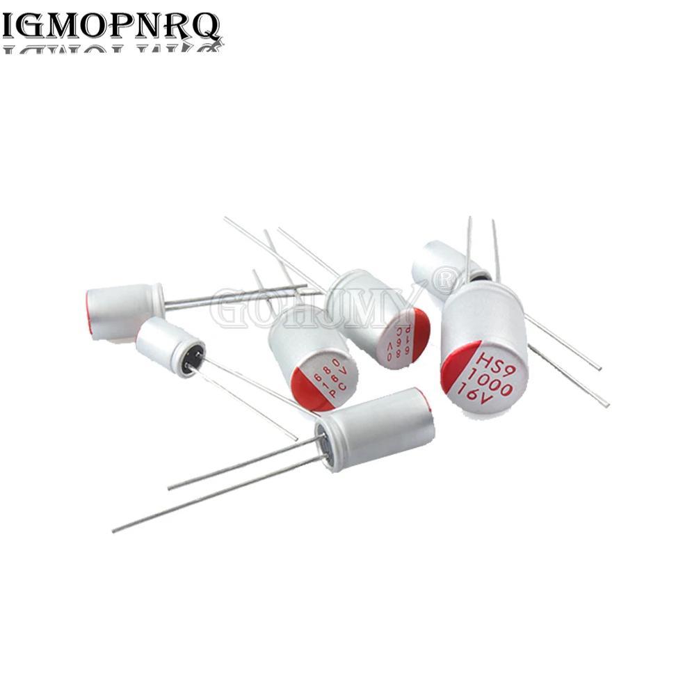 10PCS DIP Solid Electrolytic Capacitor 6.3V 10V 16V 25V 35V 50V 680UF 820UF 1000UF 100UF 150UF 220UF