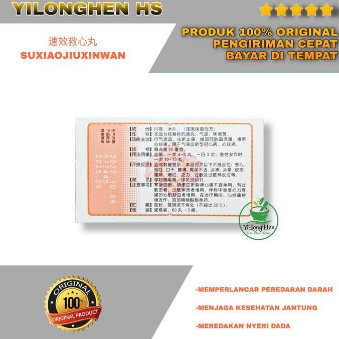 Su Xiao Jiu Xin Wan Original 100% Obat Jantung Koroner Suxiaojiuxinwan