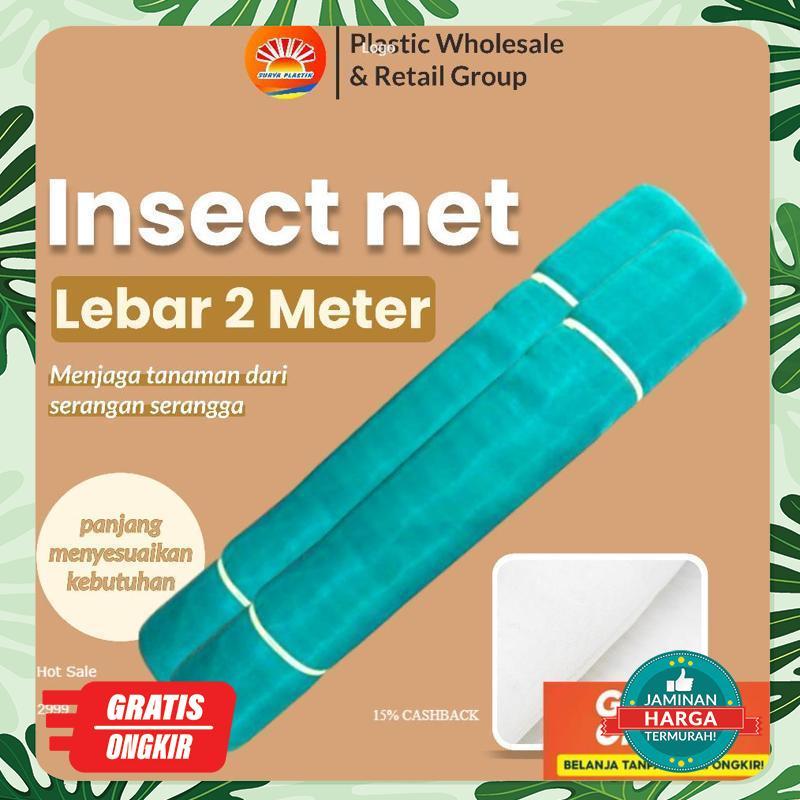 JARING INSECT NET kasa Bsf Lebar 2 meter ( PUTIH & HIJAU ) TANPA SAMBUNGAN Produk Baru