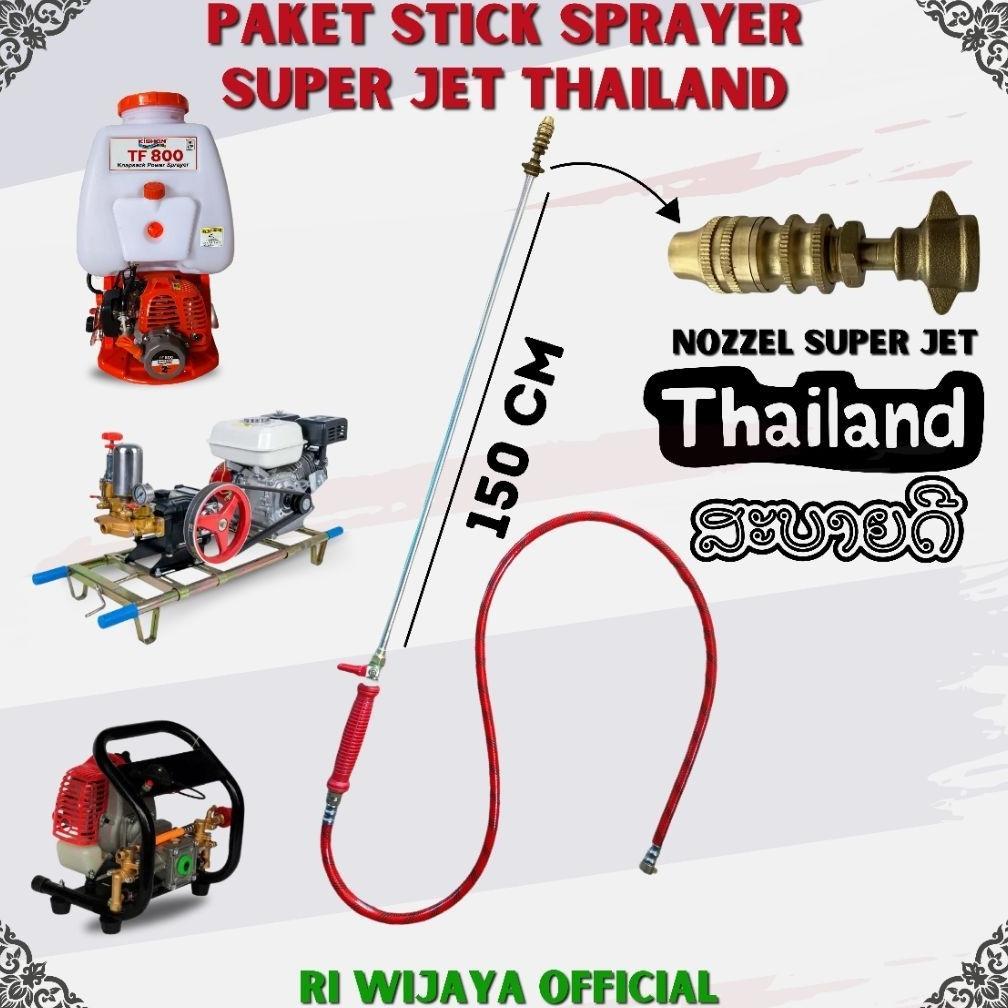 Bisa Cod Paket Thailand Stik 150 Cm / Stik Sprayer Mesin 2 Tak /Stik Mesin Semprot 2 Tak /Stik Spray