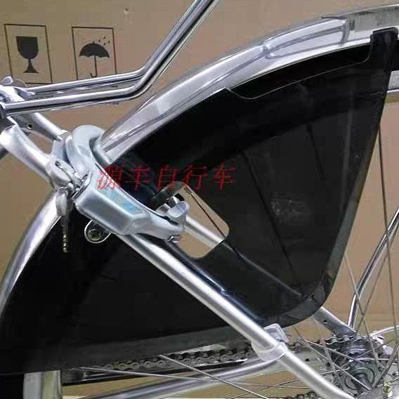 spakbor sepeda 22 ke 27inch spakbor samping Giant model Japan klasik