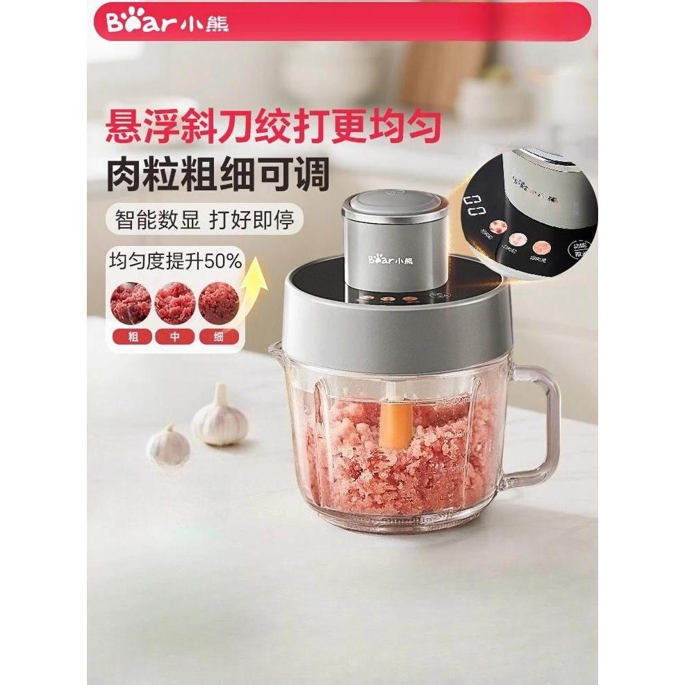 Bear Meat Grinder Household Electric Small Automatic Multi-functional Meat Filling Thickness Cooking